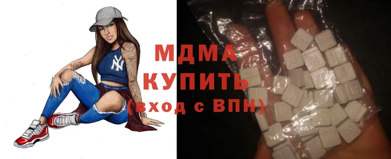 закладка  Агрыз  MDMA VHQ 